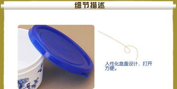 B121青花保鲜盒三件套 日用百货中的品质之选