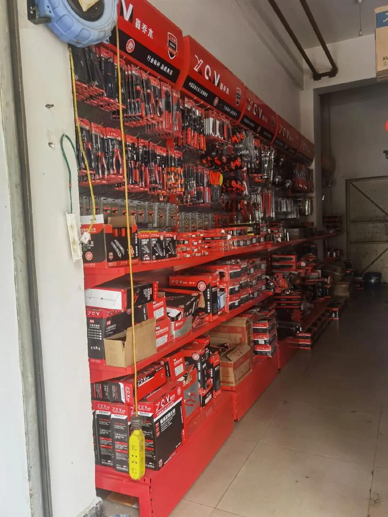 专业品质，信赖之选——新店开业，诚邀新老客户光临五金交电、洁具卫浴、日用百货