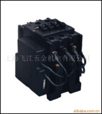 上海飞江五金机电 精选低压接触器产品指南与五金交电一站式采购